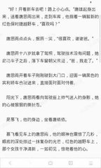 菲律宾移民护照需要多久能办下来，办一个要多少钱